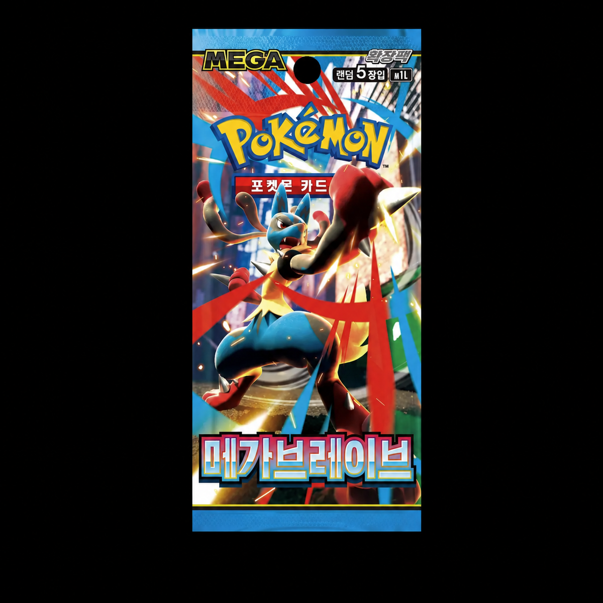 Pokémon Mega Brave (Booster Coréen)