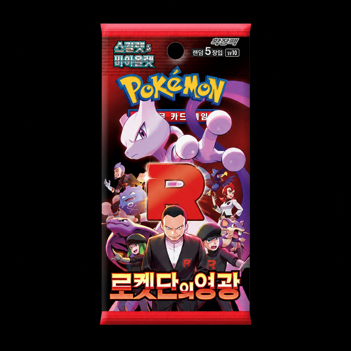 Pokémon Glory of Team Rocket (Booster Coréen)