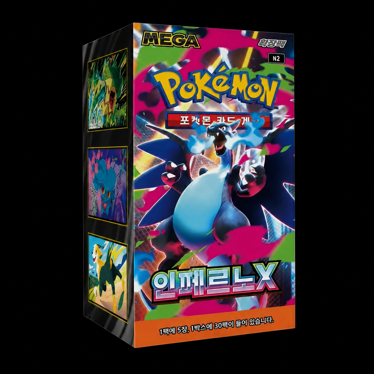 Pokémon Mega Inferno X (Display Coréen)