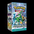 Pokémon Cyber Judge (Display Coréen)