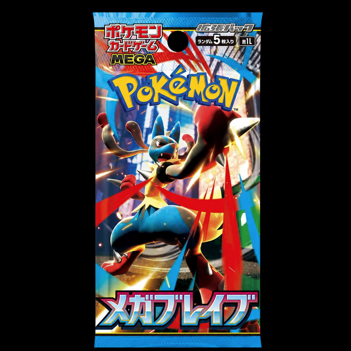 Pokémon Mega Brave (Booster Japonais)