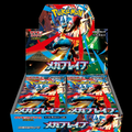 Display Mega Brave – M1L (Japonais)