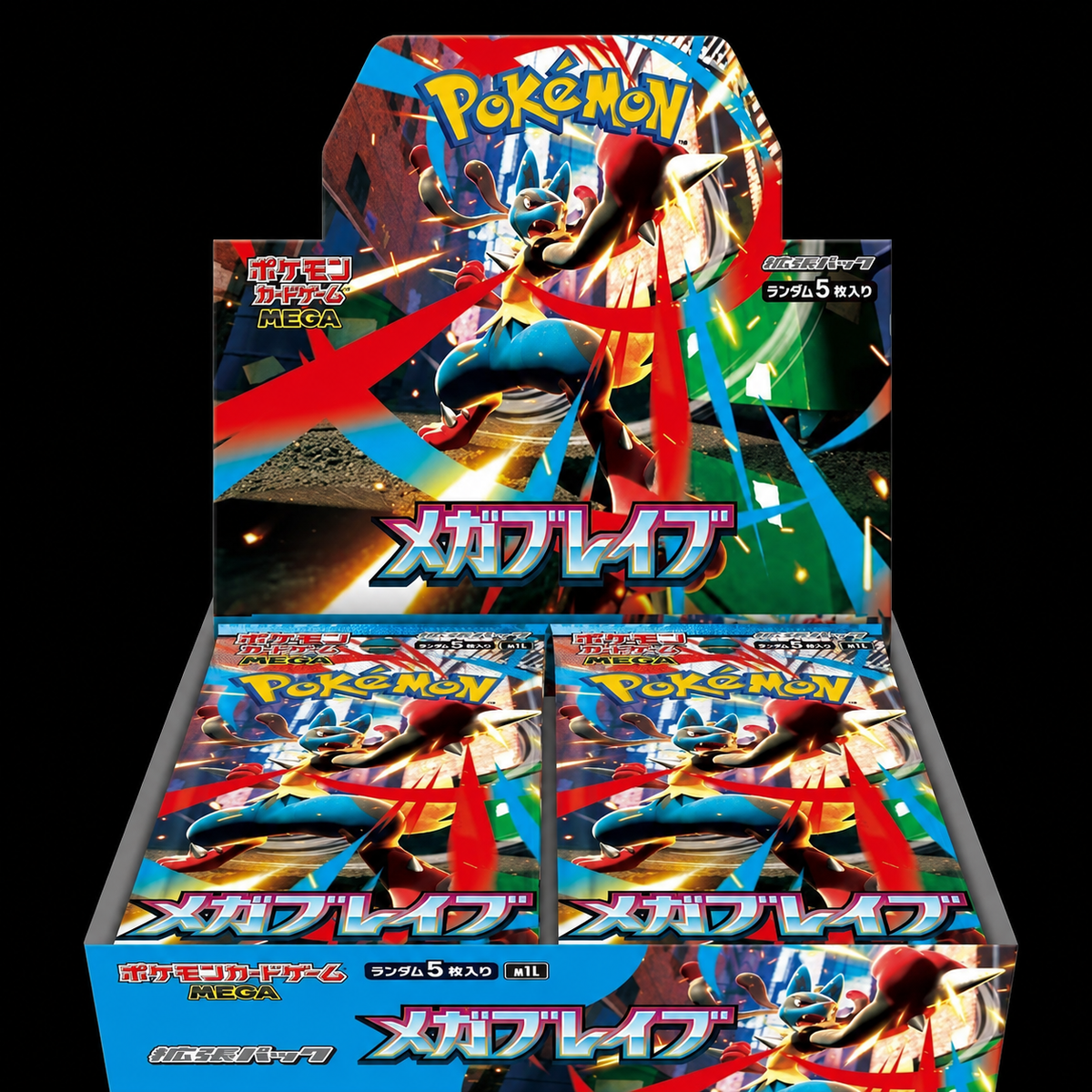 Display Mega Brave – M1L (Japonais)