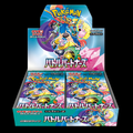 Display Battle Partners – SV9 (Japonais)