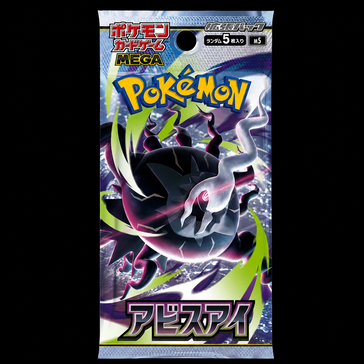 Pokémon Abyss Eye (Booster Japonais)