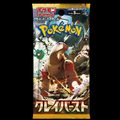Pokémon Clay Burst (Booster Japonais)