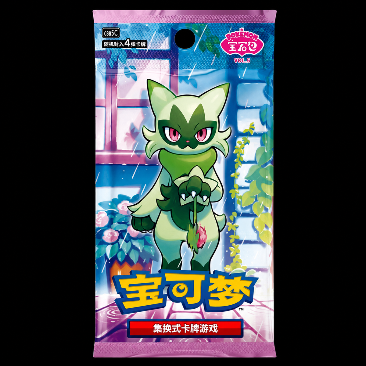Pokémon Gem Pack Vol. 5 Booster (Chinois)