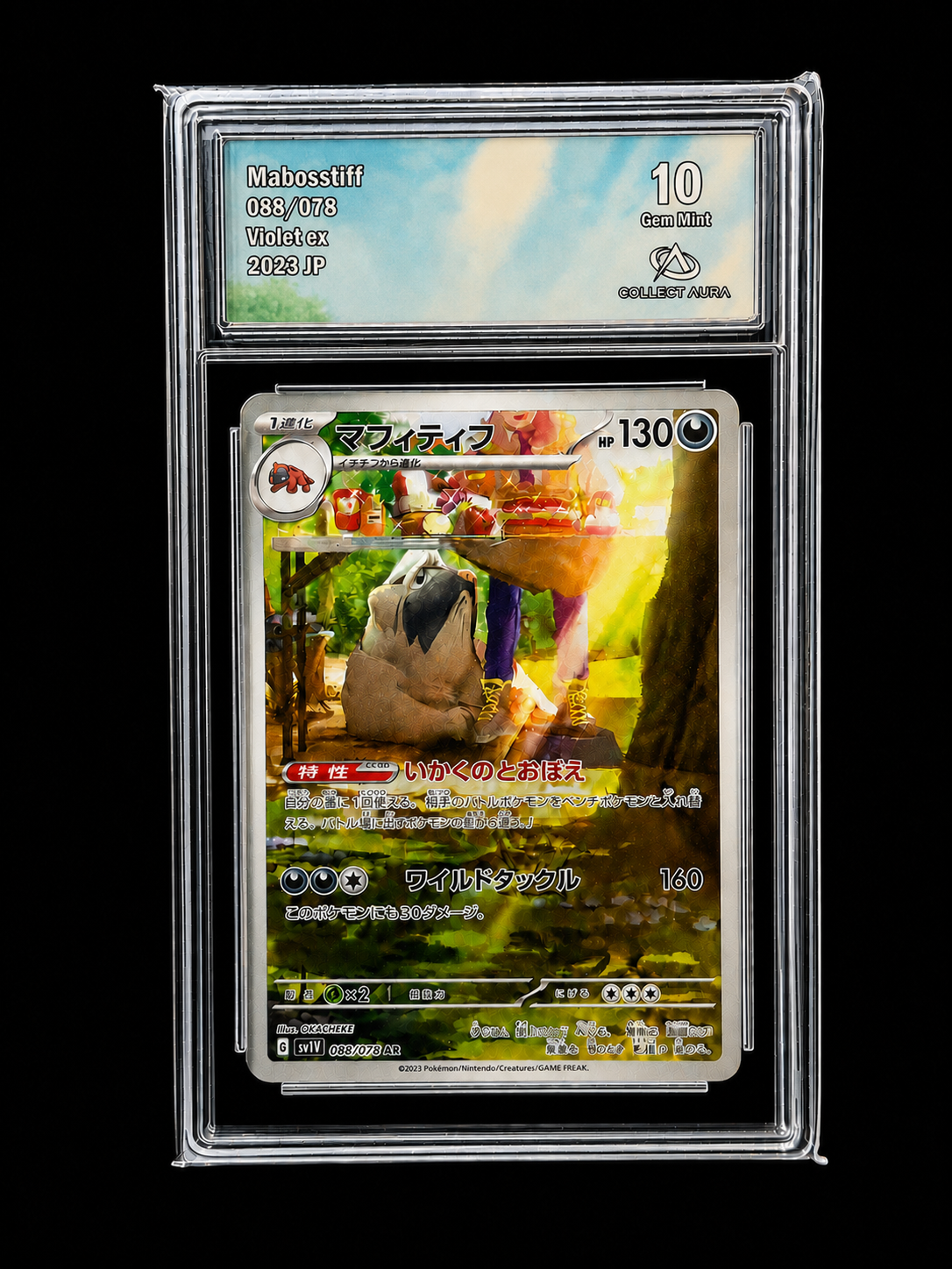 Mabosstiff Violet ex 088/078 AR — Carte Gradée 10/10 Gem Mint — Collect Aura