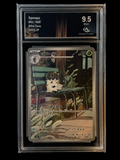 Spewpa Nihil Zero 081/080 AR — Carte Gradée 9.5/10 Mint+ — Collect Aura
