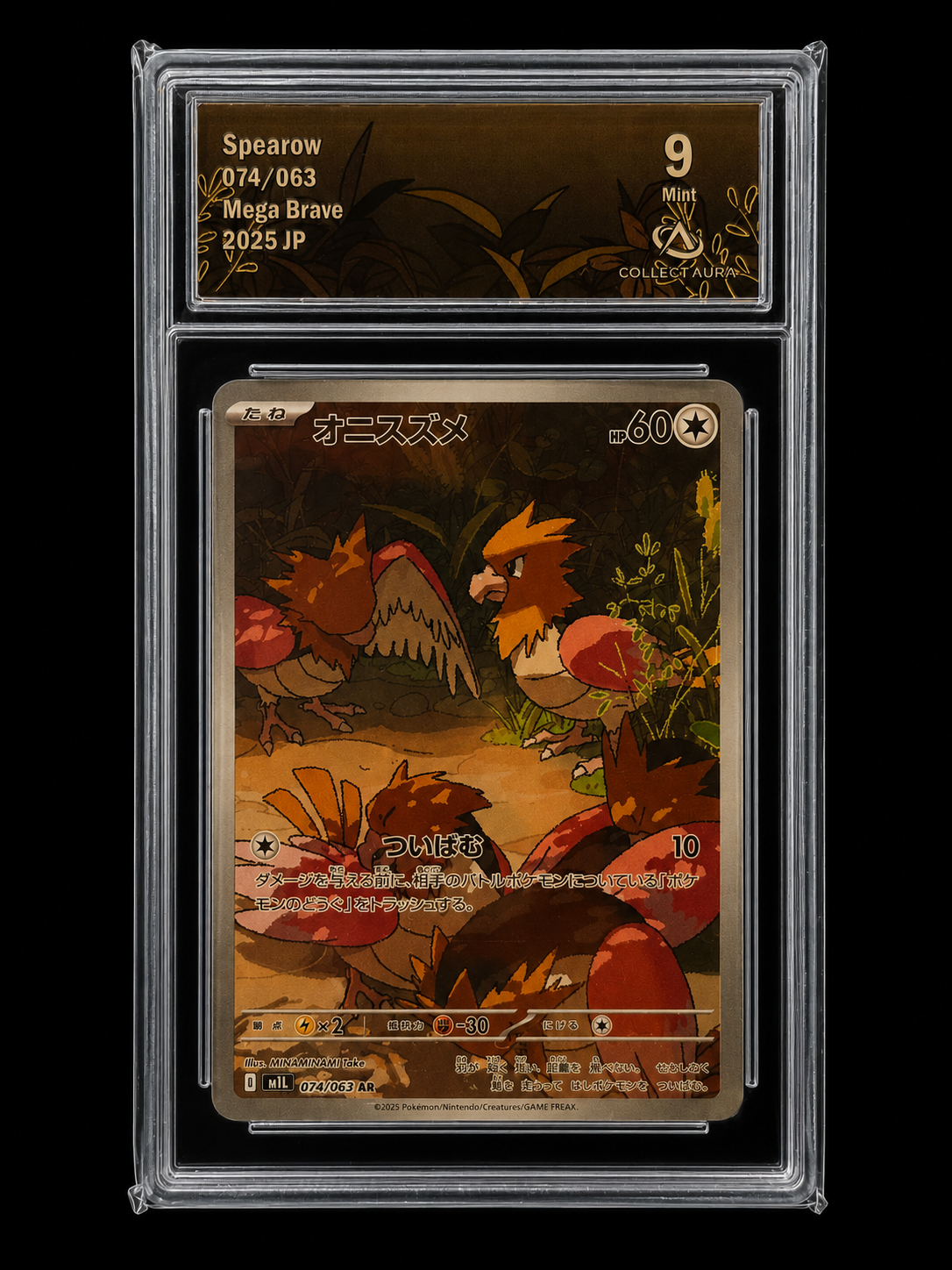 Spearow Mega Brave 074/063 AR — Carte Gradée 9/10 Mint — Collect Aura