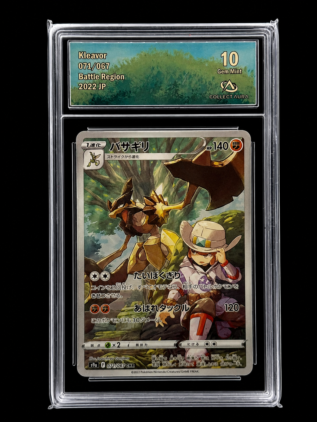 Kleavor Battle Region 071/067 CHR — Carte Gradée 10/10 Gem Mint — Collect Aura