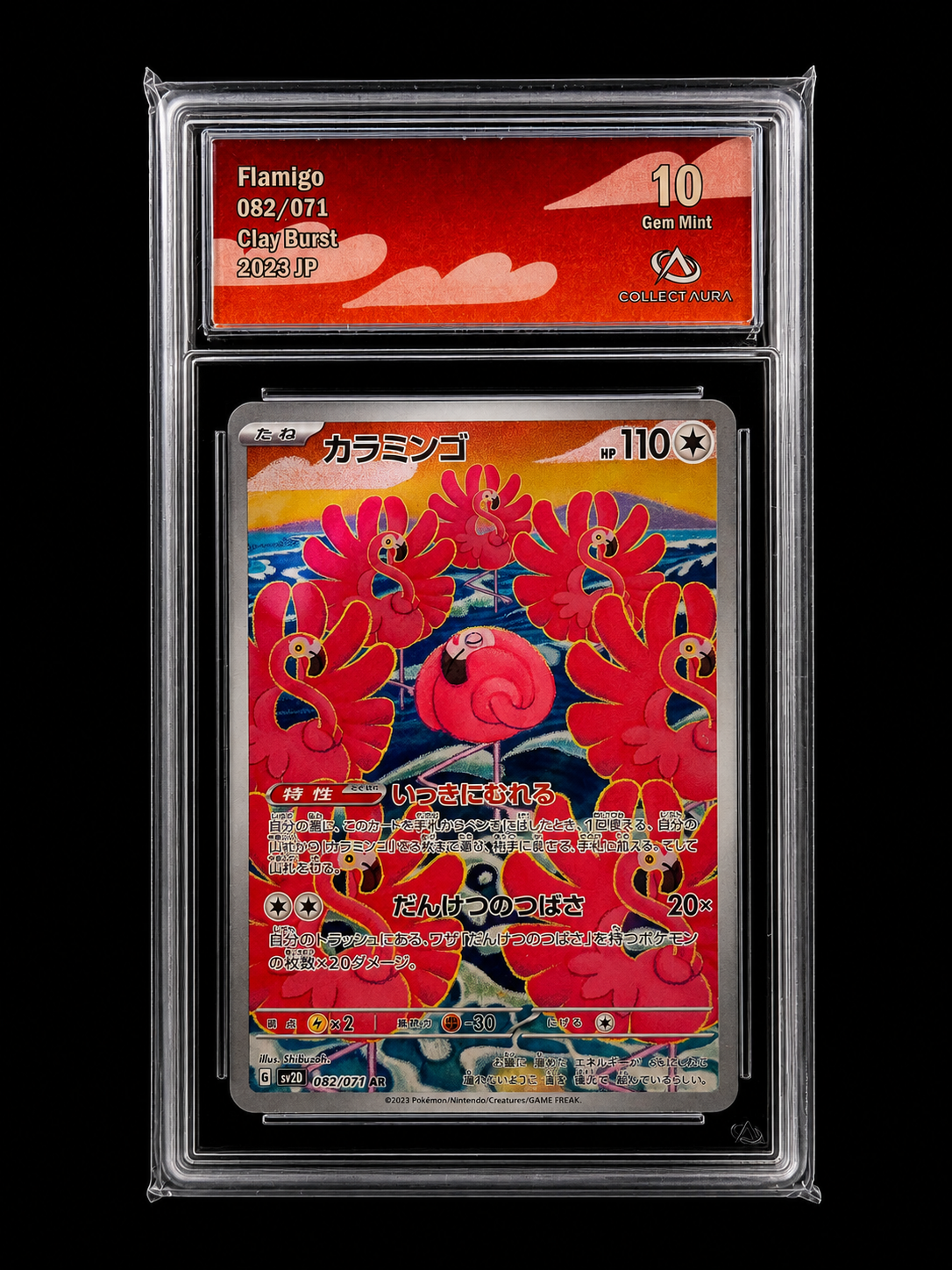 Flamigo Clay Burst 082/071 AR — Carte Gradée 10/10 Gem Mint — Collect Aura