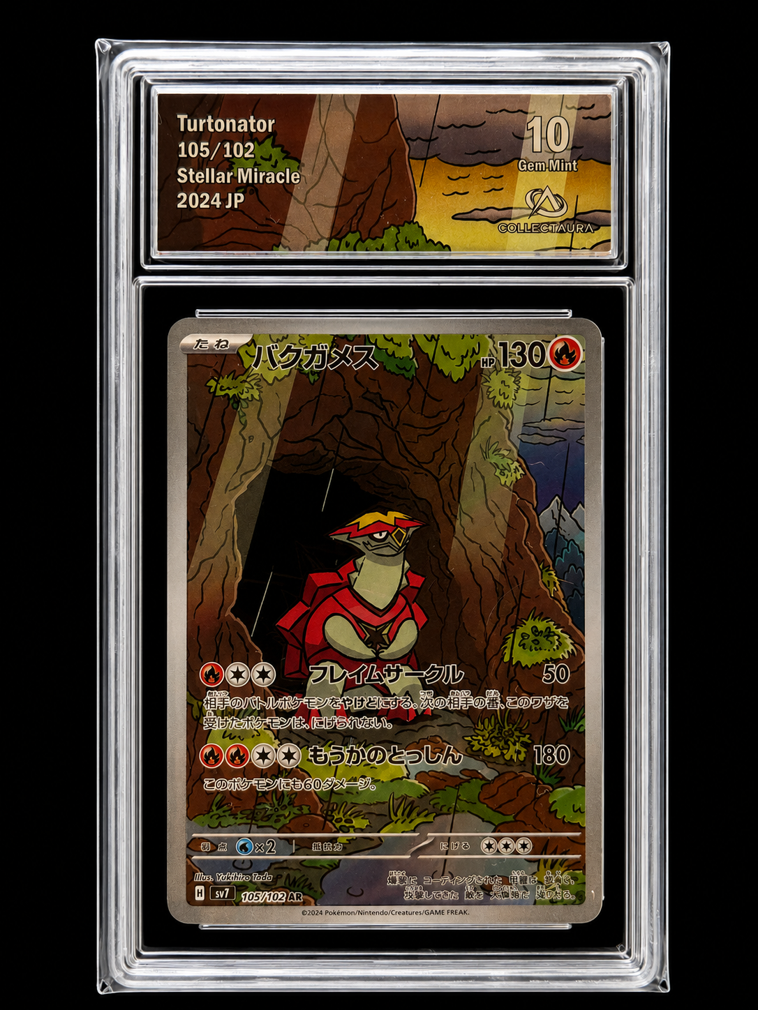 Turtonator Stellar Miracle 105/102 AR — Carte Gradée 10/10 Gem Mint — Collect Aura