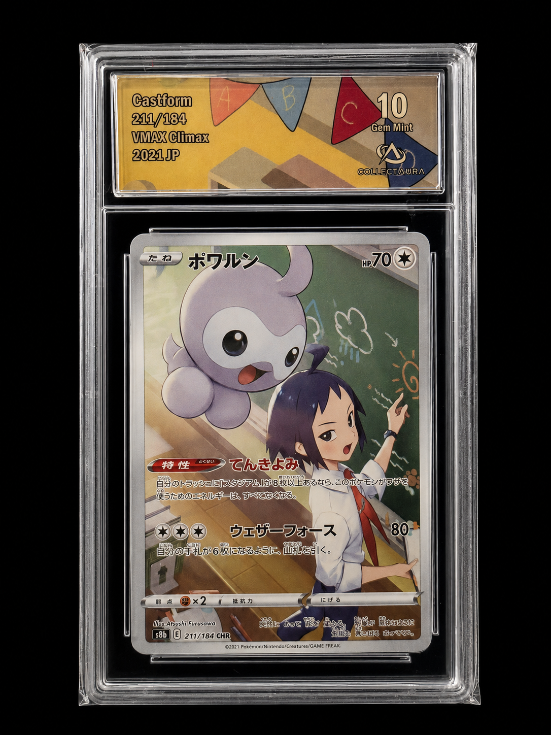 Castform VMAX Climax 211/184 CHR — Carte Gradée 10/10 Gem Mint — Collect Aura