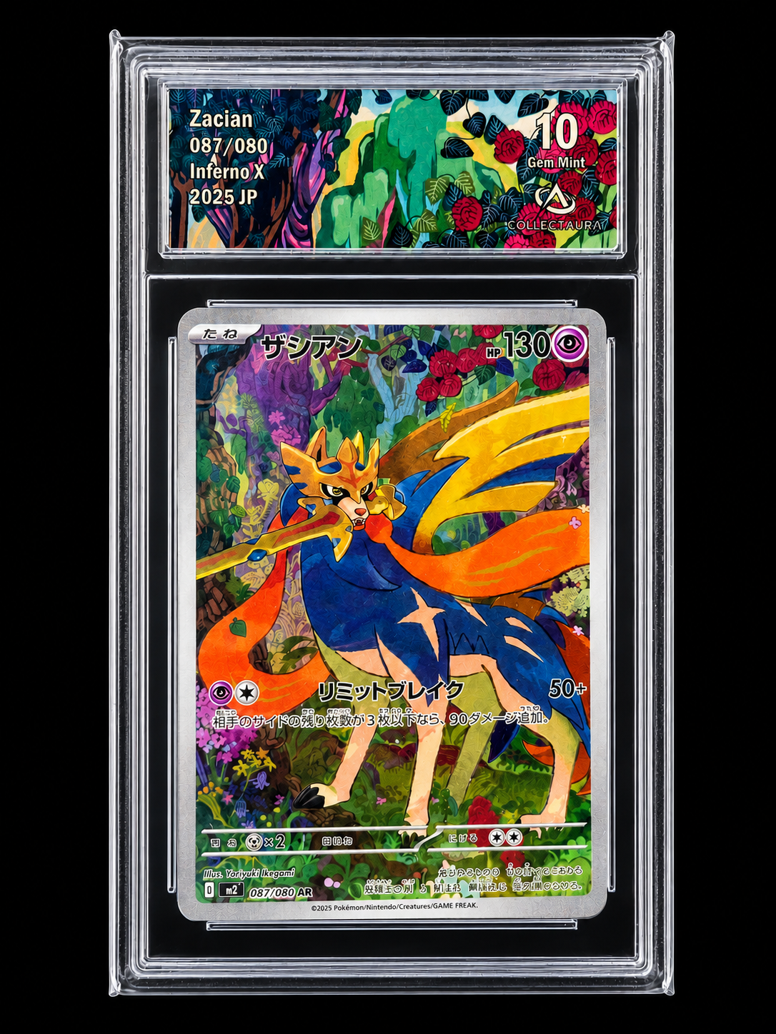 Zacian Inferno X 087/080 AR — Carte Gradée 10/10 Gem Mint — Collect Aura