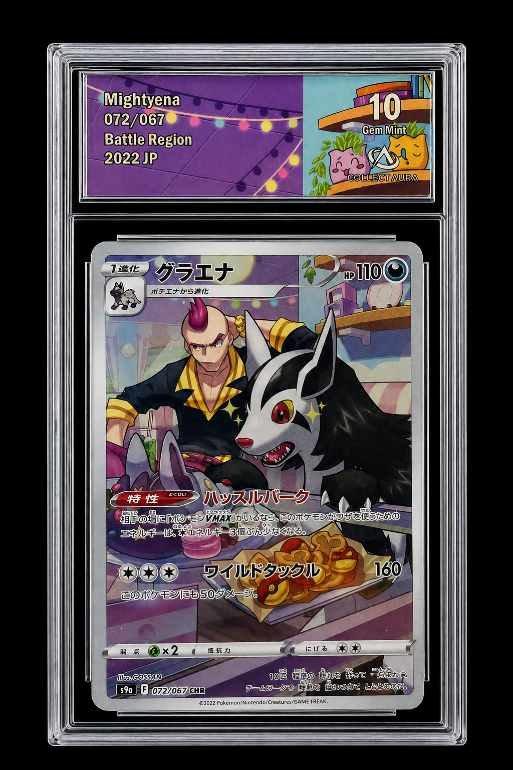 Mightyena Battle Region 072/067 CHR — Carte Gradée 10/10 Gem Mint — Collect Aura