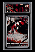 Thievul VSTAR Universe 192/172 AR — Carte Gradée 10/10 Gem Mint — Collect Aura