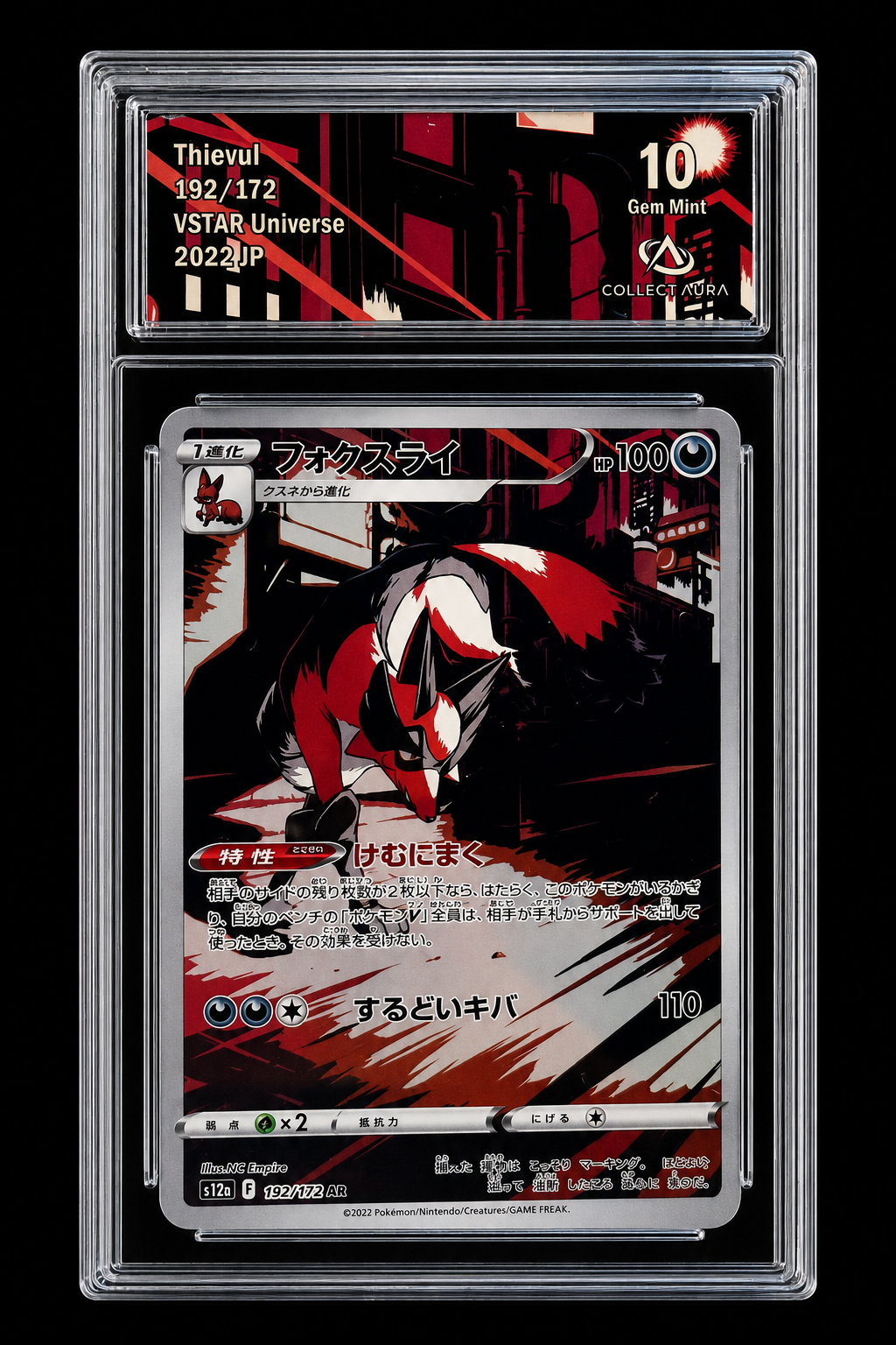 Thievul VSTAR Universe 192/172 AR — Carte Gradée 10/10 Gem Mint — Collect Aura