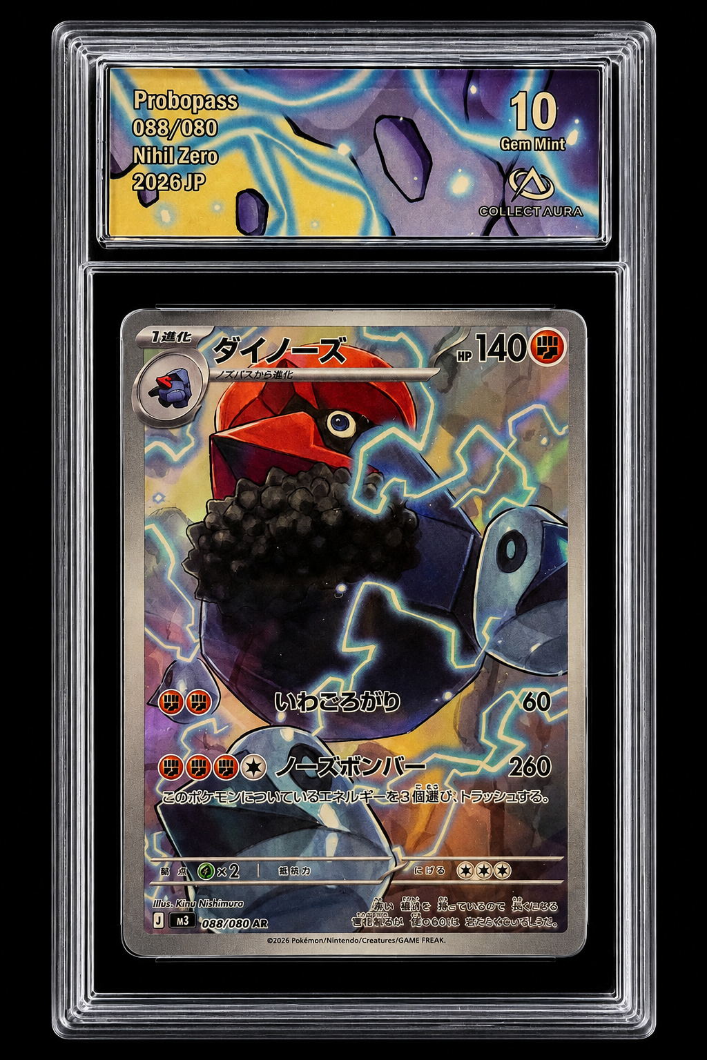 Probopass Nihil Zero 088/080 AR — Carte Gradée 10/10 Gem Mint — Collect Aura